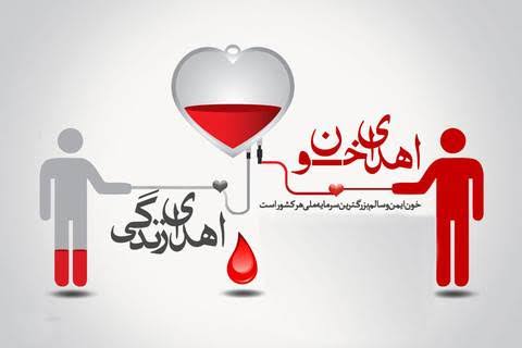 ذخایر خونی مازندران نیازمند همراهی مردم ذخایر خونی مازندران نیازمند همراهی مردم