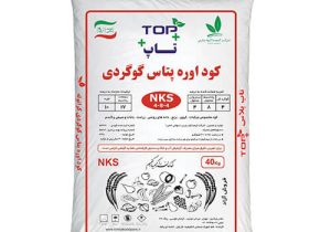 توزیع ۵۵۰ تن کود اوره برای کشت دوم برنج در محمودآباد