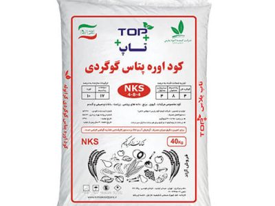 توزیع ۵۵۰ تن کود اوره برای کشت دوم برنج در محمودآباد