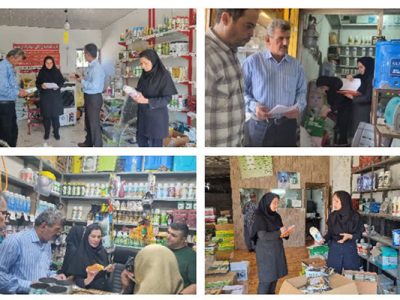 رزمایش سراسری پایش آفتکشهای کشاورزی در محمودآباد