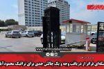 مسئله‌ای فراتر از دریافت وجه و یک چالش جدی برای ترافیک محمودآباد