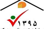مقدمات سرشماری عمومی نفوس و مسکن فراهم شد