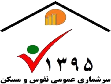 مقدمات سرشماری عمومی نفوس و مسکن فراهم شد