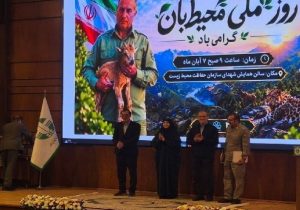 قانون حمل سلاح محیطبانان در مجلس اصلاح میشود