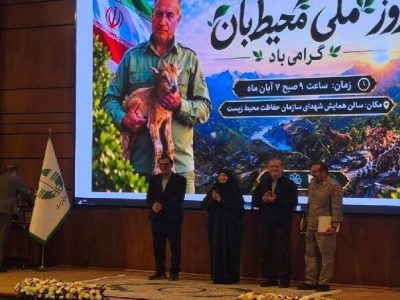 قانون حمل سلاح محیط‌بانان در مجلس اصلاح می‌شود