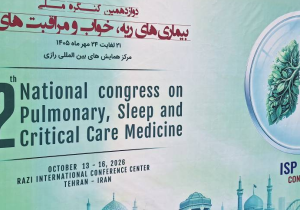 کاهش سن ابتلا به سرطان ریه در ایران