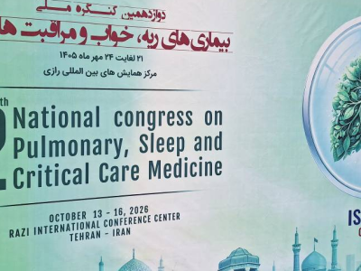 کاهش سن ابتلا به سرطان ریه در ایران