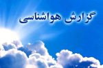 دو نیمه متفاوت جوی در مازندران